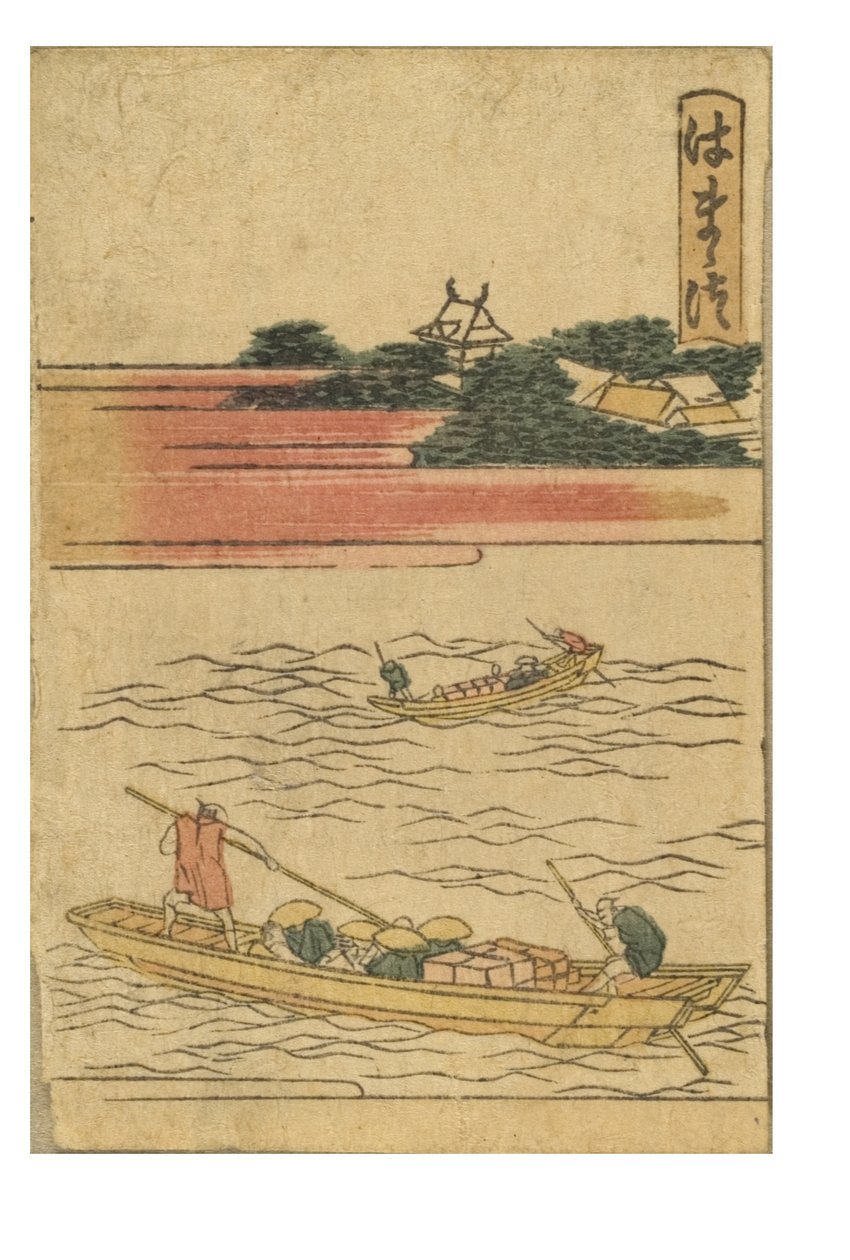 Hamamatsu-stasjon fra serien 53 Stations of the Tokaido Printed in Color av Katsushika Hokusai