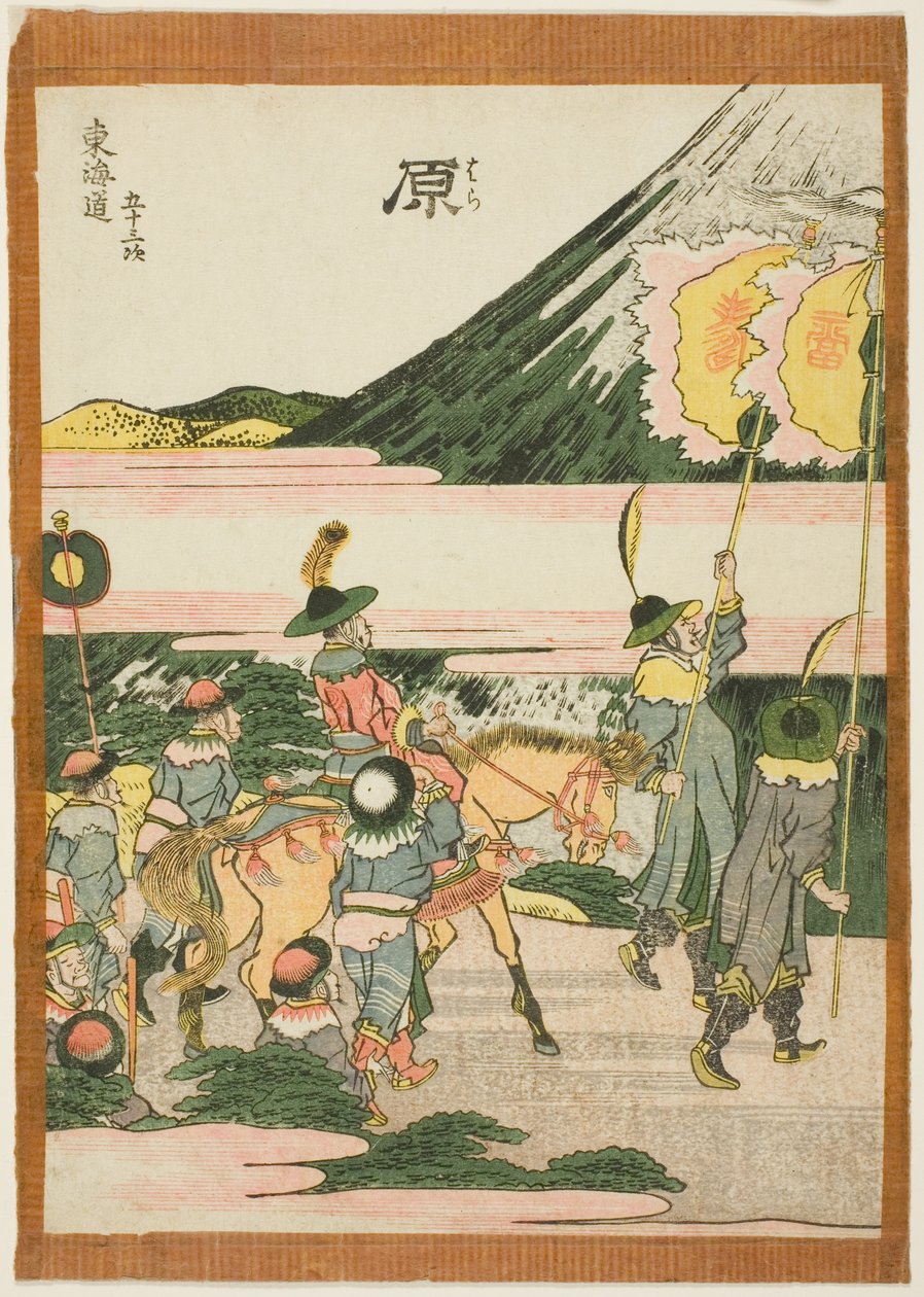 Hara, fra serien ""Fifty-three Stations of the Tokaido (Tokaido gojusan tsugi)"" av Katsushika Hokusai
