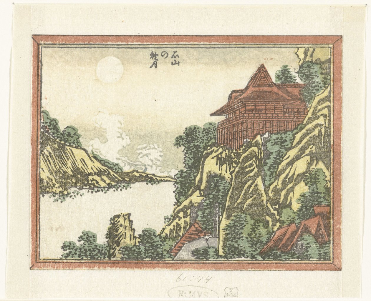 Høstmåne ved Ishiyama Ishiyama no shugetsu (tittel på objekt) Gravert åtte utsikt over Omi-provinsen (serietittel) Doban Omi hakkei (serietittel) av Katsushika Hokusai