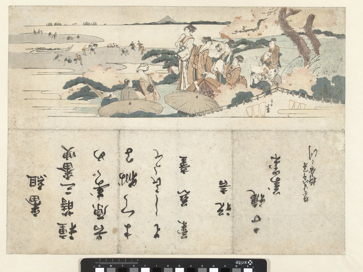 Ser på kirsebærblomsten av Katsushika Hokusai