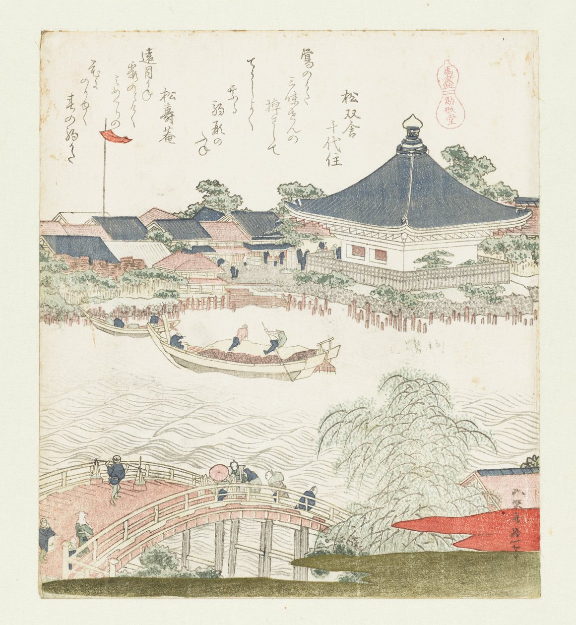 Hestereservatet Komagata Dô Komagata Dô (tittel på objekt) En serie med hester (serietittel) Umazukushi (serietittel på objekt) av Katsushika Hokusai