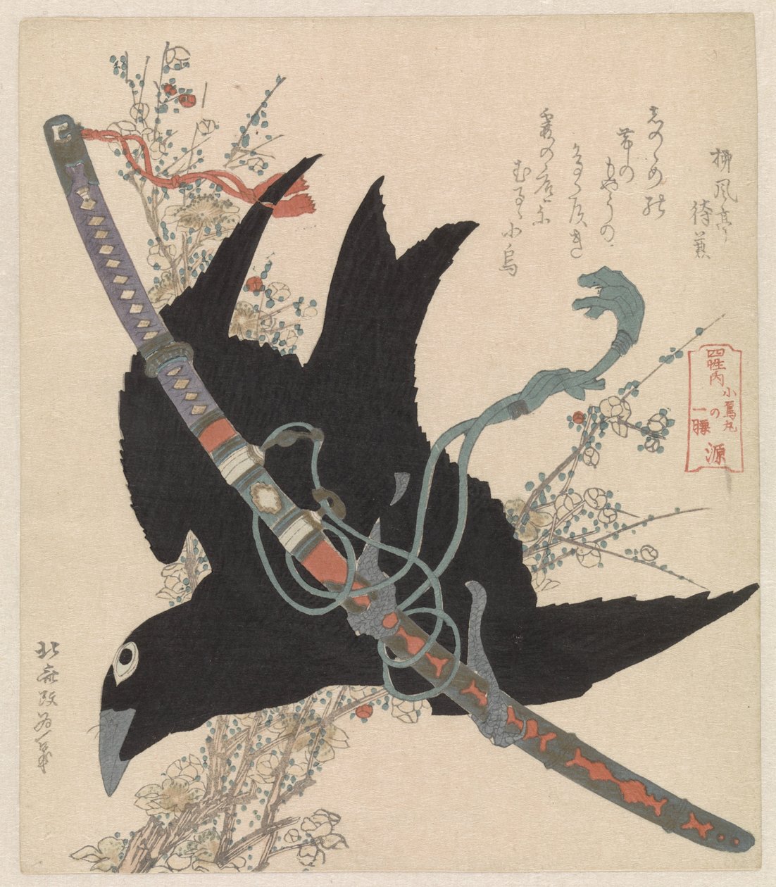 Sverdet kogarasumaru til Minamoto-familien Minamoto kogarasumaru no hitokoshi (tittel på objekt) The Four Great Clans of Japan (serietittel) Shisei no uchi (serietittel på objekt) av Katsushika Hokusai