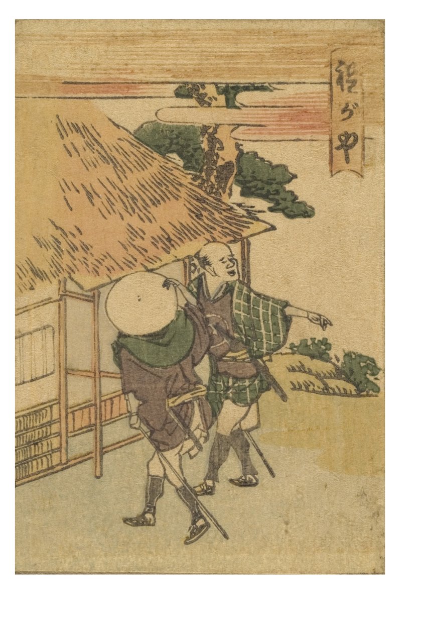 Hodogaya-stasjon fra serien 53 Stations of the Tokaido Printed in Color av Katsushika Hokusai