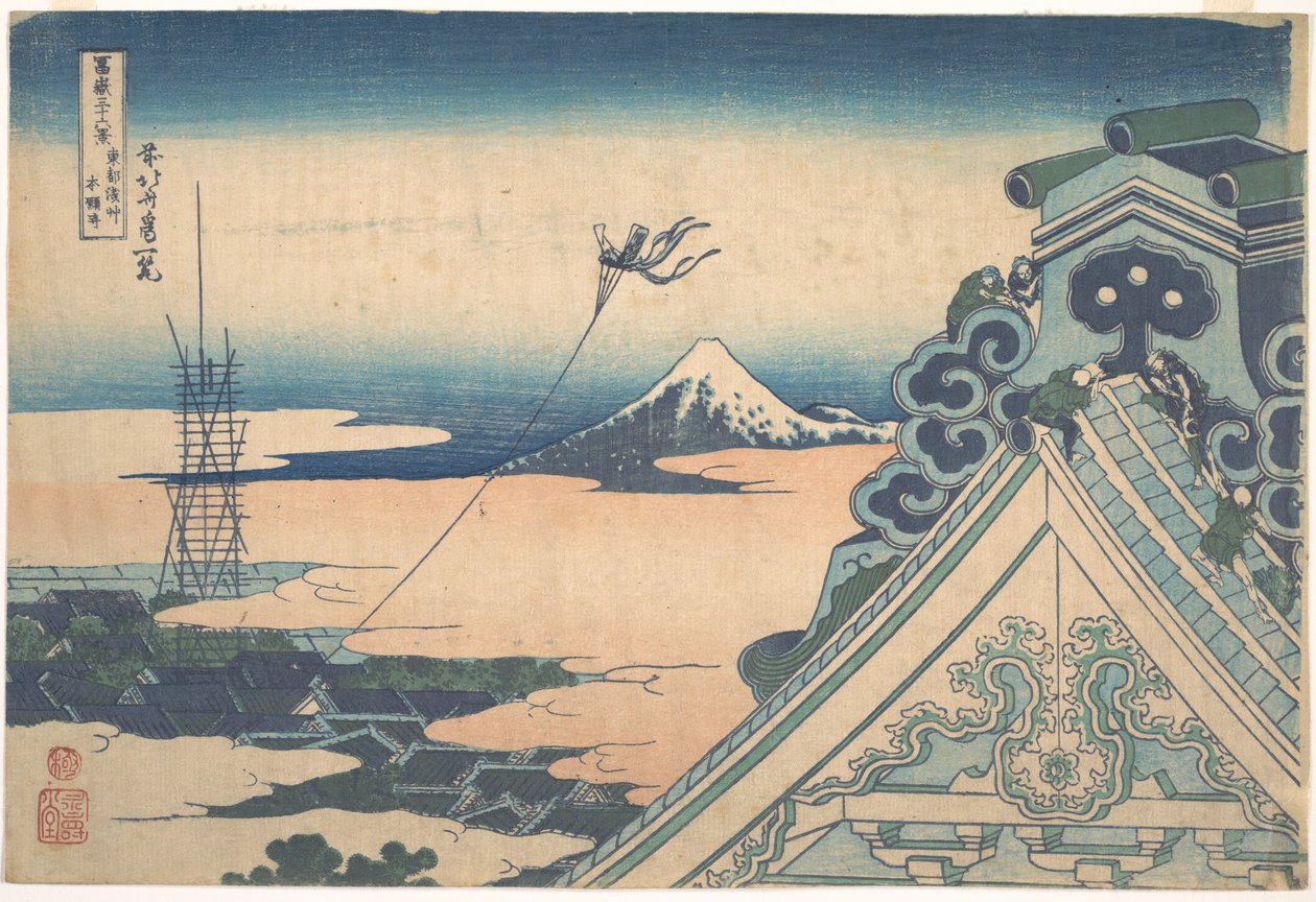 Honganji i Asakusa i Edo (Tōto Asakusa Honganji), fra serien «De tretti-seks utsiktene over Fuji-fjellet» (Fugaku sanjūrokkei) av Katsushika Hokusai