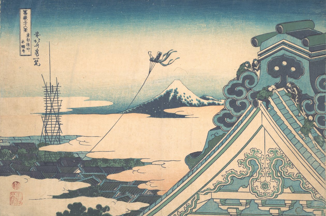 Honganji på Asakusa i Edo Toto Asakusa Honganji, fra serien Thirty-six View..., ca. 1830-32. av Katsushika Hokusai