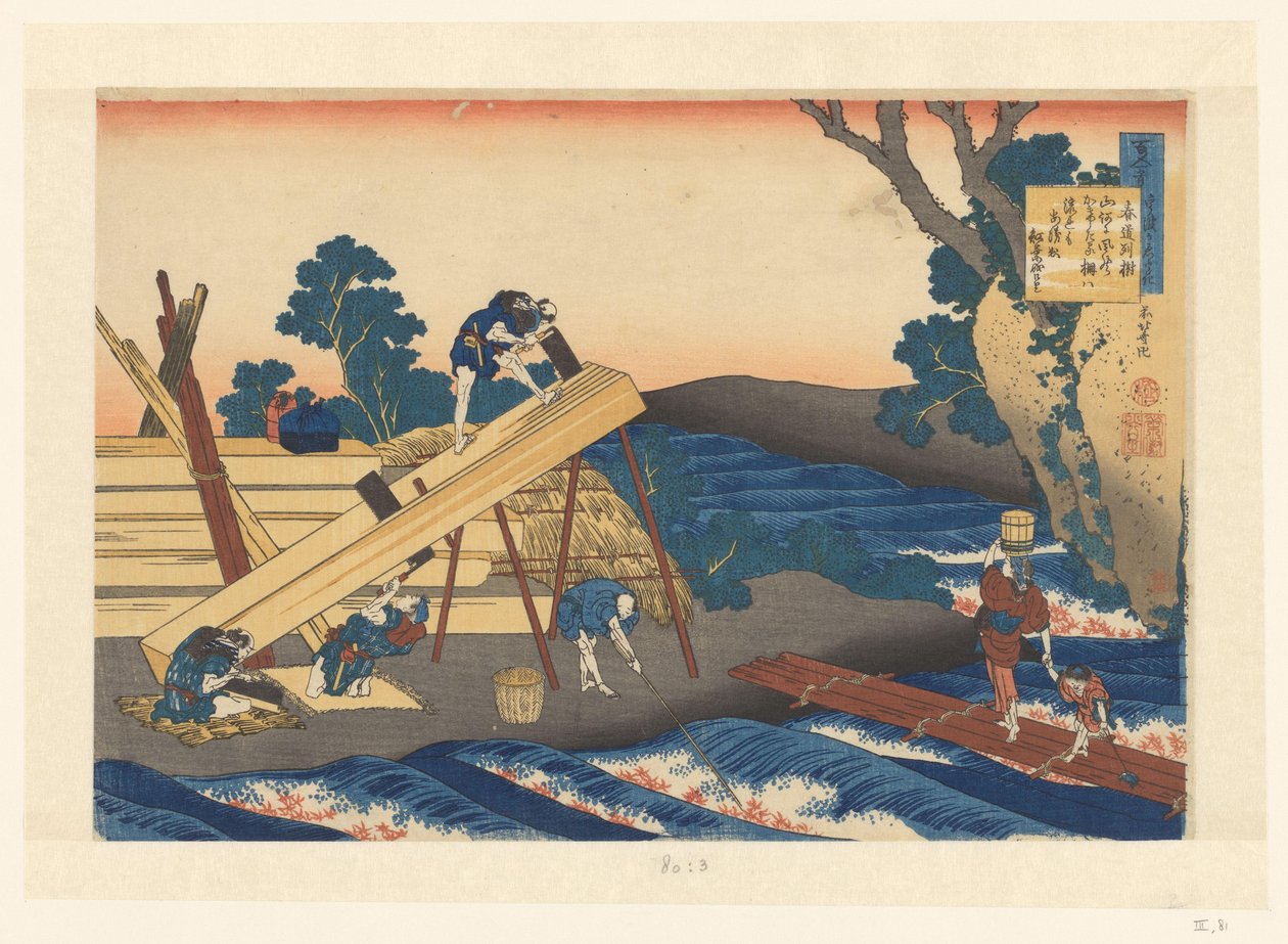 Sagbruk i svingen av en elv Dikt av hver av de 100 dikterne, forklart av våtsykepleieren (serietittel) Hyakunin isshu uba ga etoki (serietittel på objekt) av Katsushika Hokusai