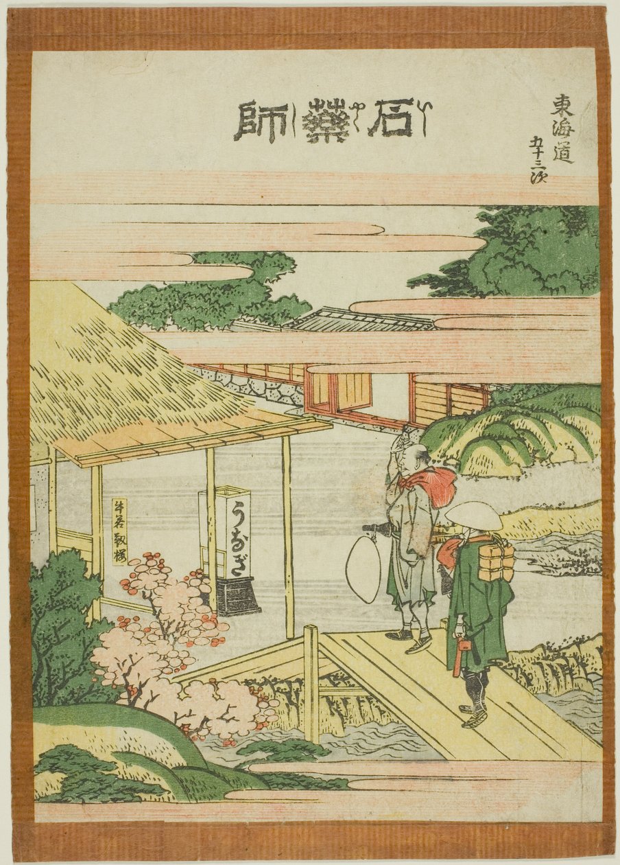 Oversatt av legen, fra serien "Fifty-three S tachi sound s of the city degree (urban degree goshuzan next)" av Katsushika Hokusai