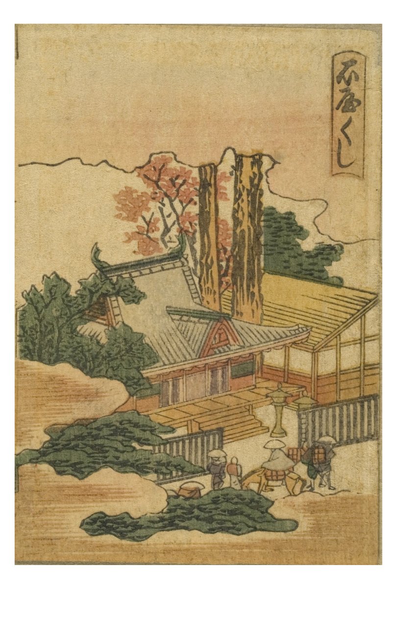 Ishiyakushi-stasjon fra serien 53 Stations of the Tokaido Printed in Color av Katsushika Hokusai