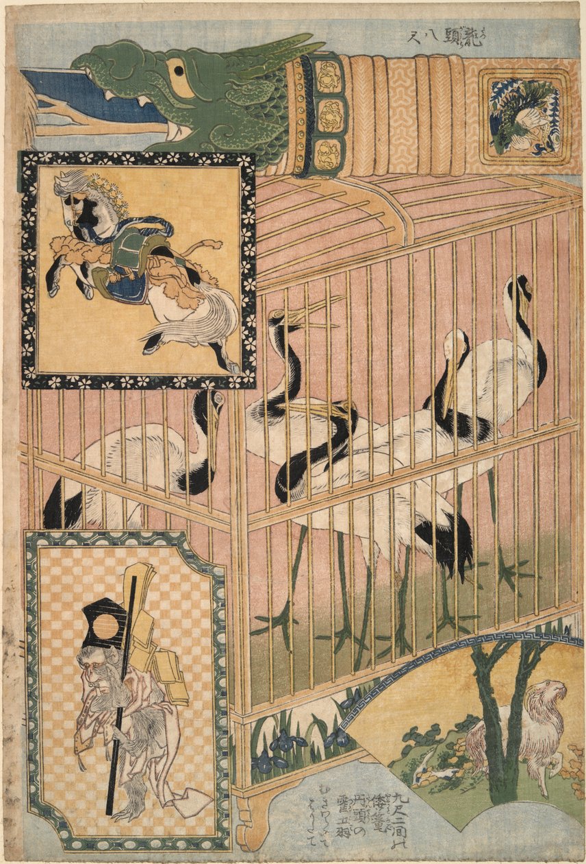 Japanese Cage and Manchurian Cranes, fra et sett Reklame Giant Straw Works in a Fair Attraction av Katsushika Hokusai