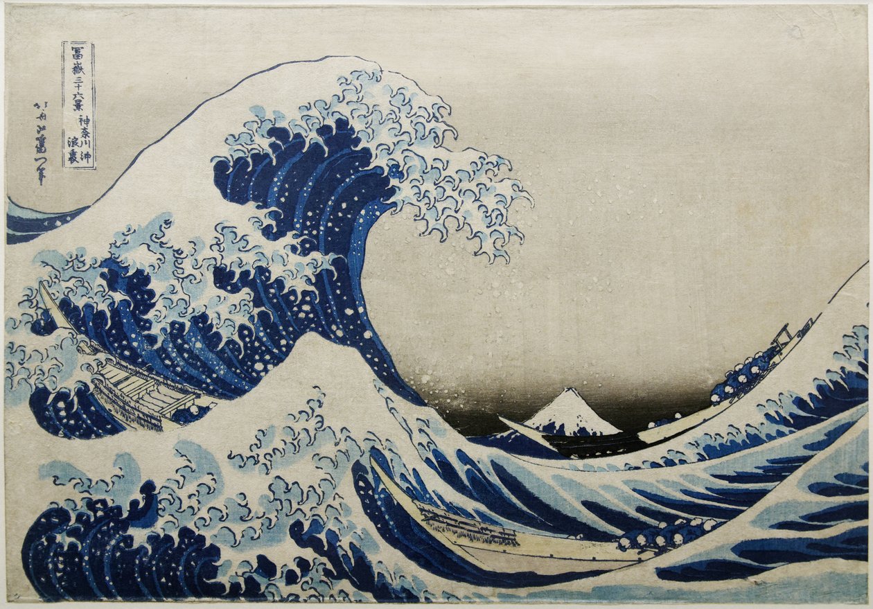  av Katsushika Hokusai