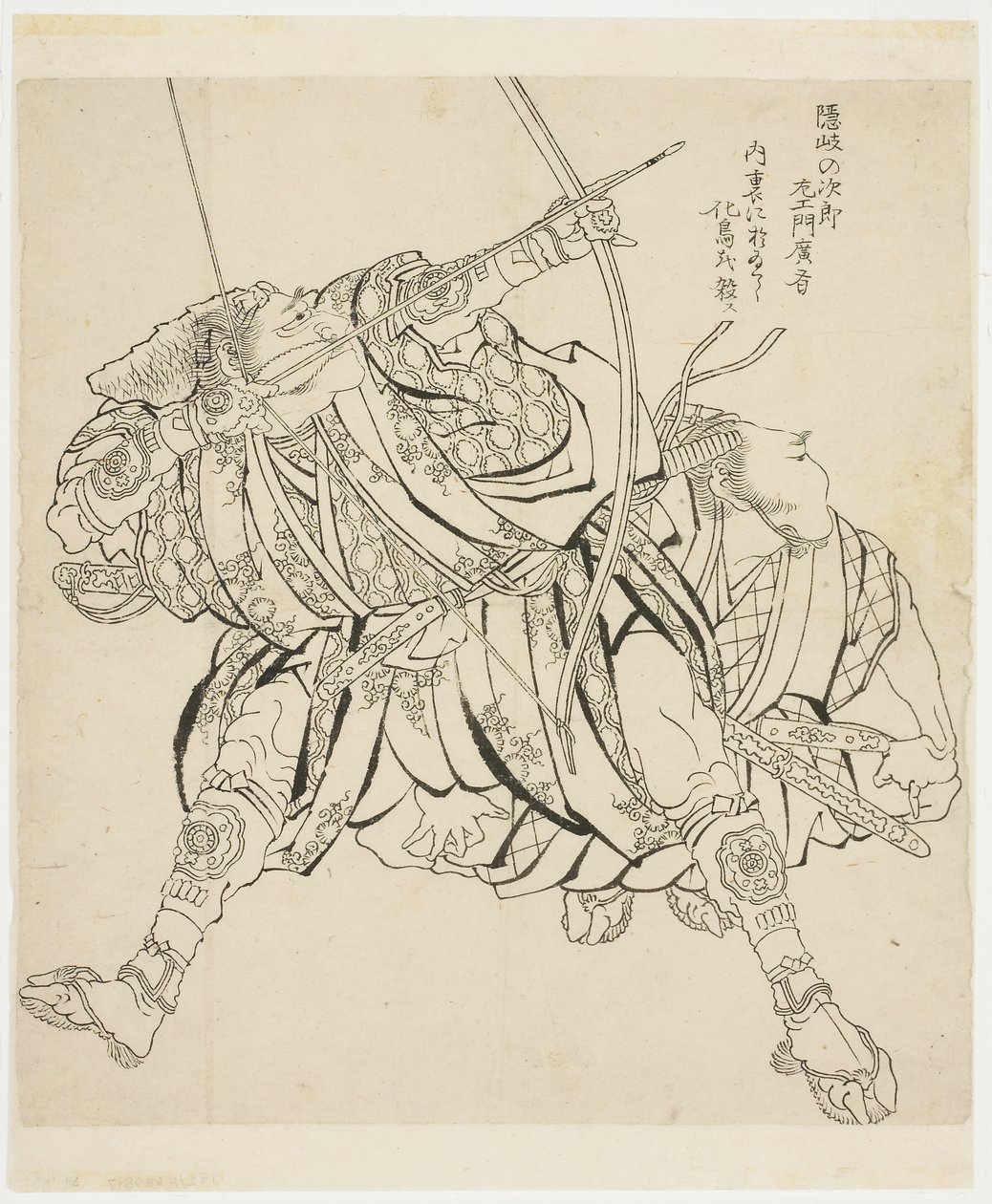 Jiro-zai-mon skyter pil og bue (Ikino), ca. 1815-49 (blekk på papir) av Katsushika Hokusai