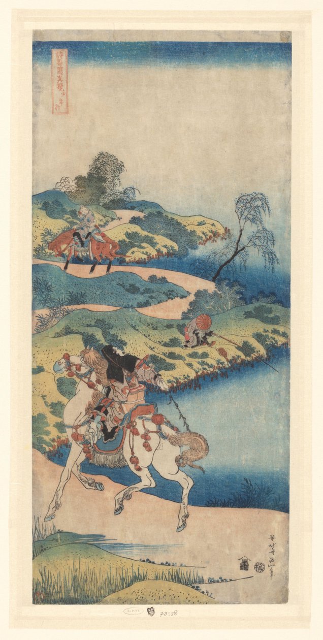 Ung mann kjører hjemmefra Shinenko (tittel på objekt) Speil av kjente japanske og kinesiske dikt (serietittel) Shiika shashin kagami (serietittel på objekt) av Katsushika Hokusai