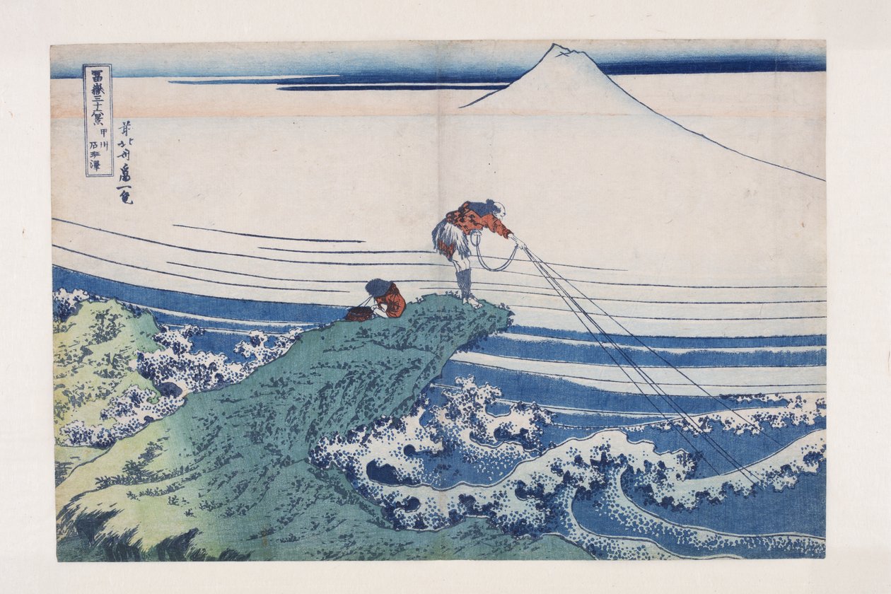 Kagizawa medlemsforening P Rovinse (gamle sake Kashizawa) av Katsushika Hokusai