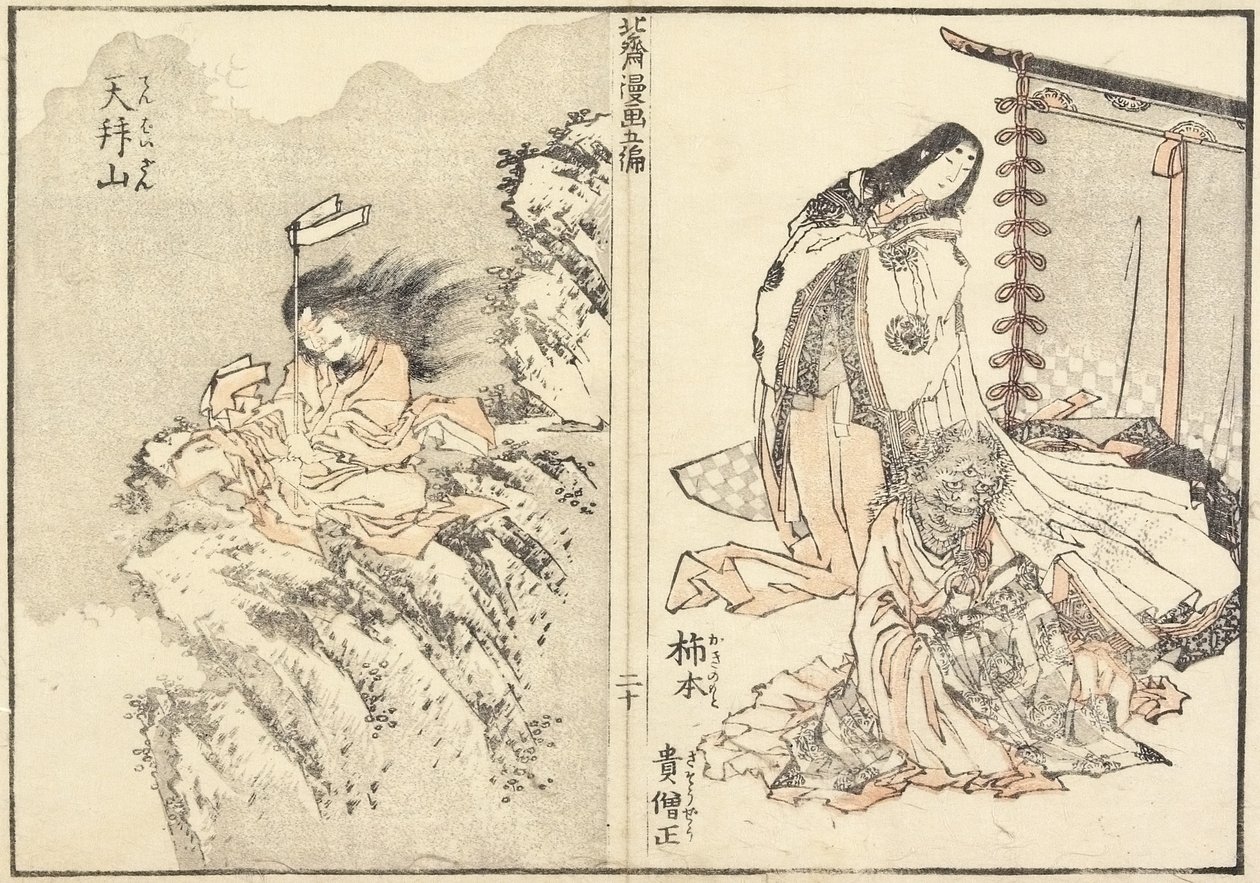Kakinomoto no Hitomaro plan d-butikk ble også født, 1816 av Katsushika Hokusai