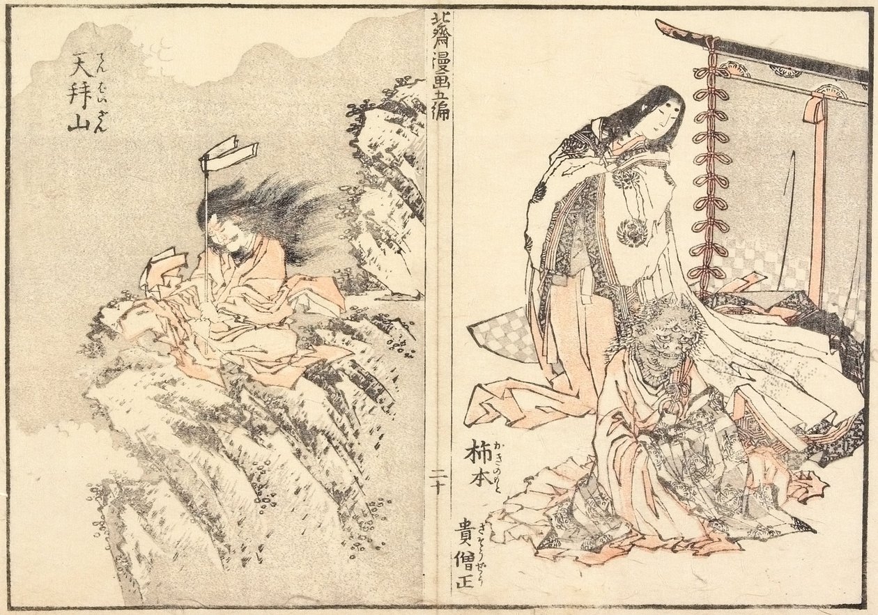 Kakinomoto Hitomaro og Tenbai-fjellet av Katsushika Hokusai