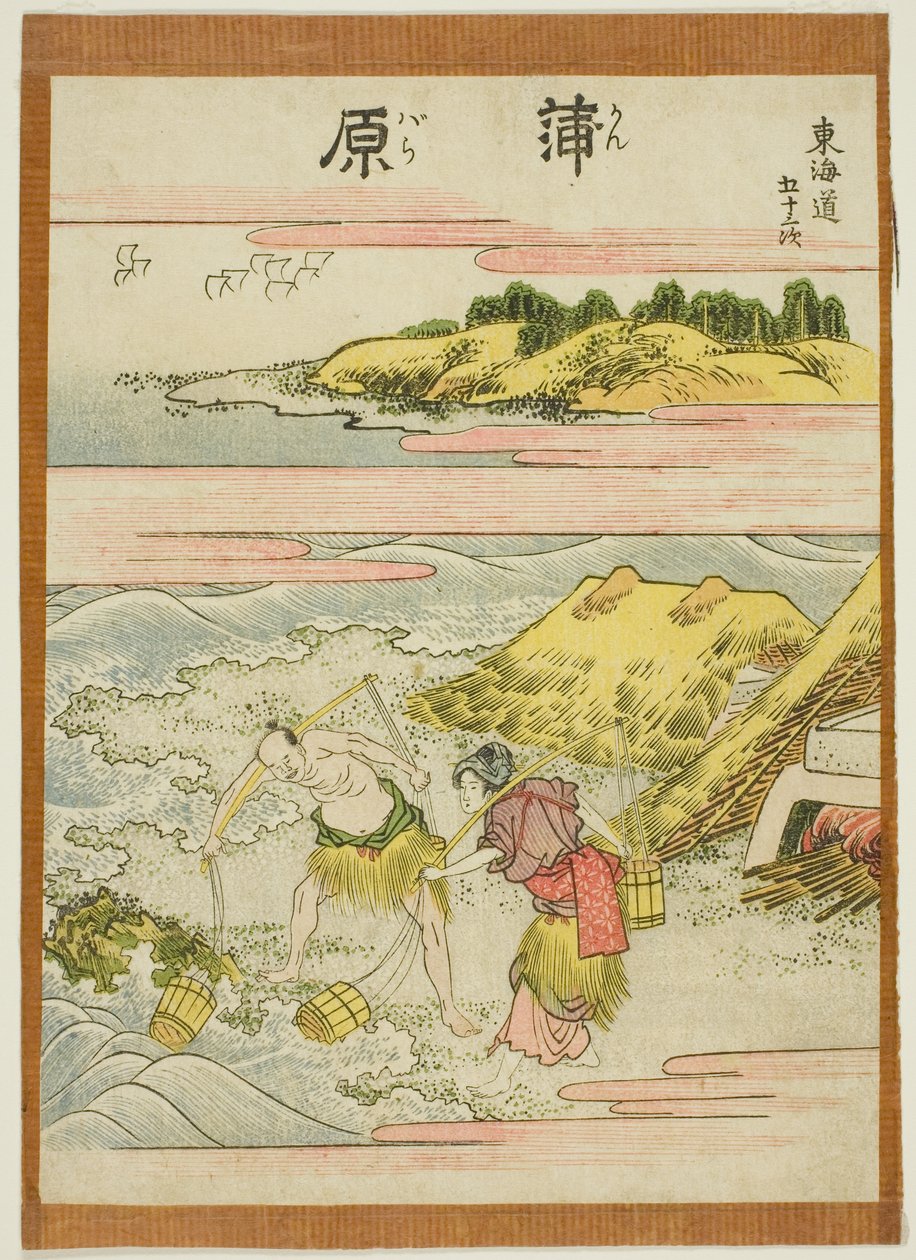 Kambara, fra serien "Fifty-three Stations of the Tokaido (Tokaido gojusan tsugi)" av Katsushika Hokusai