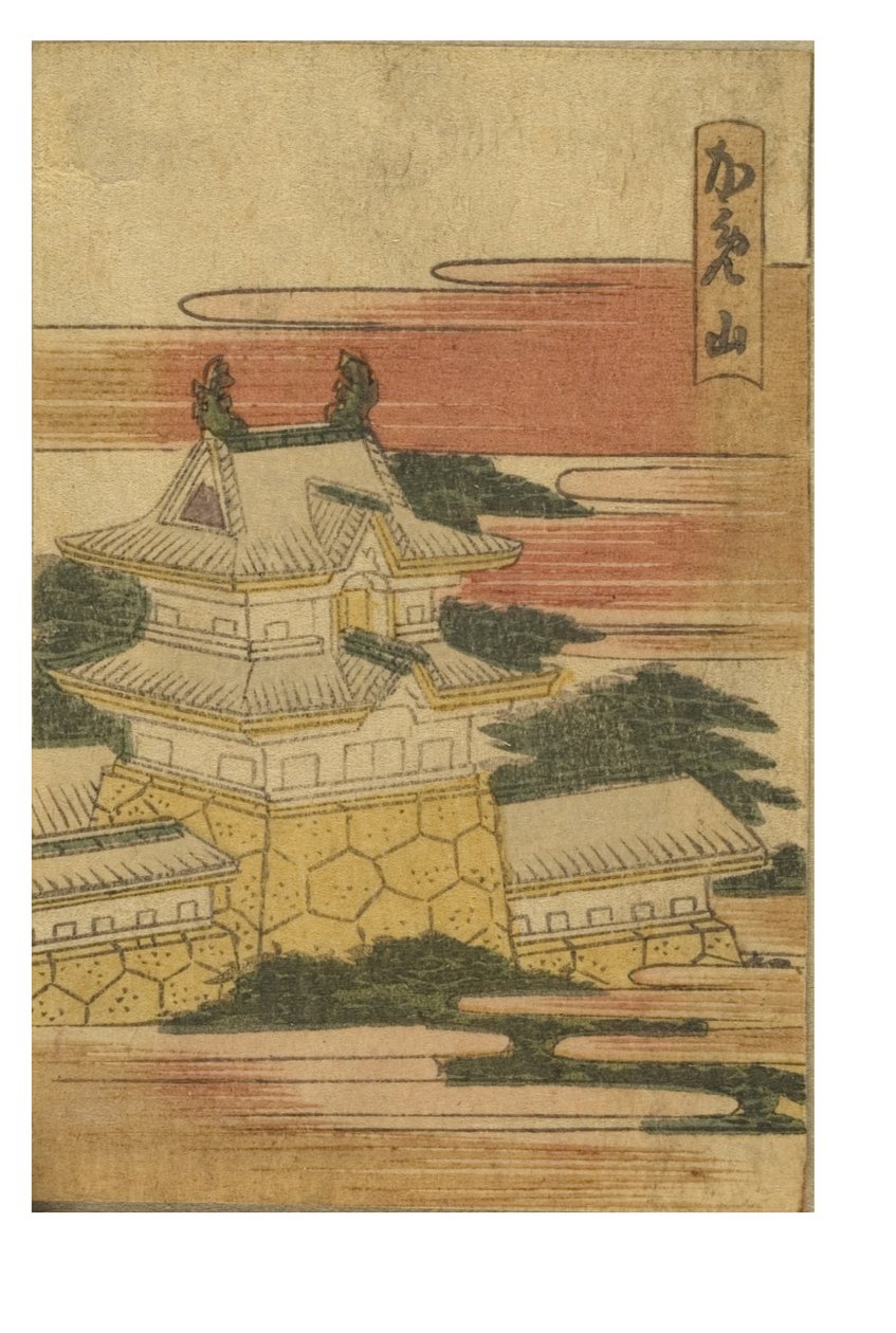 Kameyama-stasjon fra serien 53 Stations of the Tokaido Printed in Color av Katsushika Hokusai