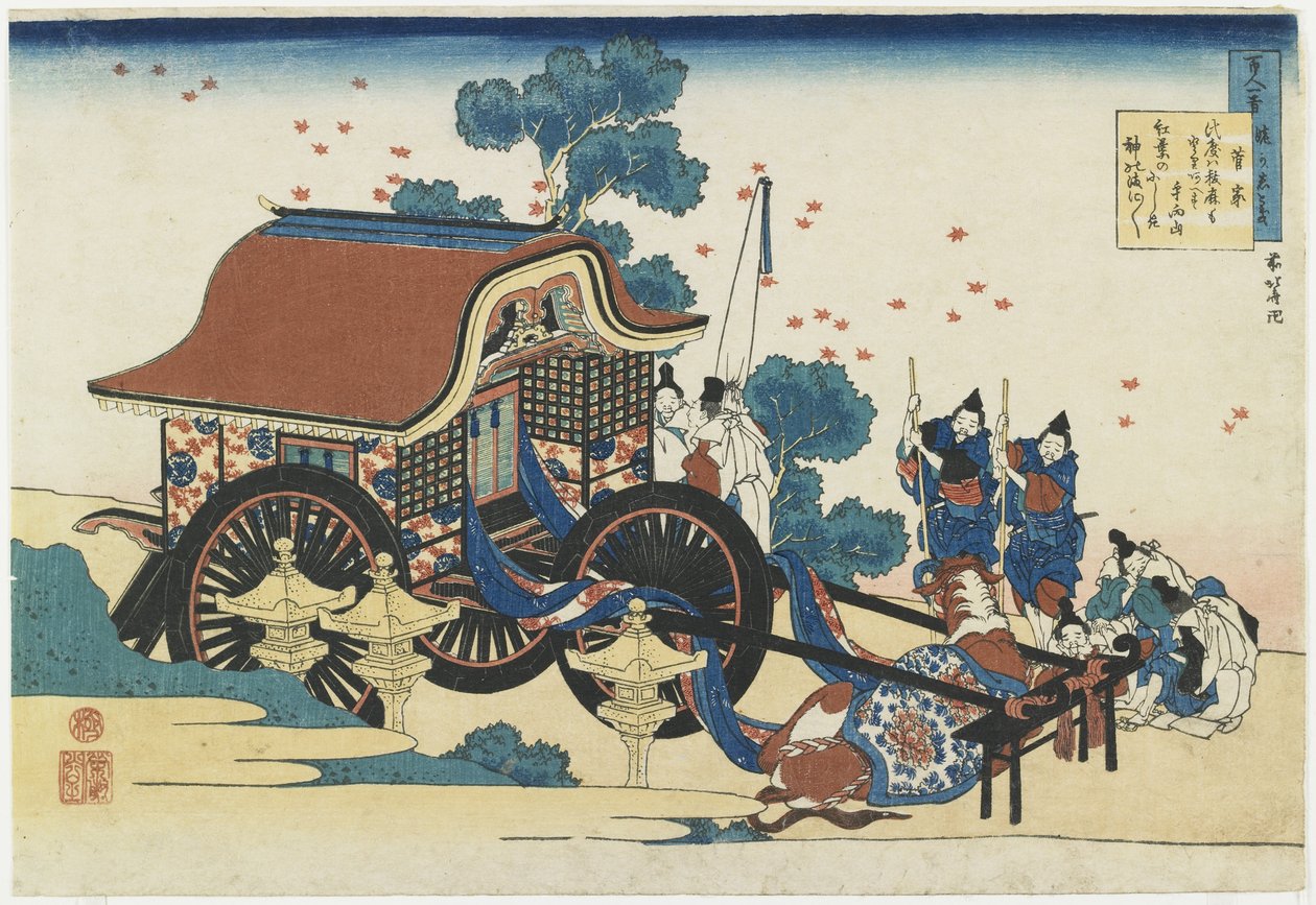 K Press-Can, 1835-1836 av Katsushika Hokusai