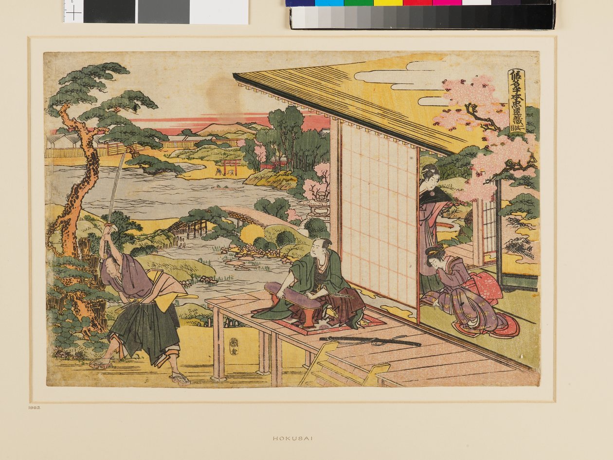  av Katsushika Hokusai