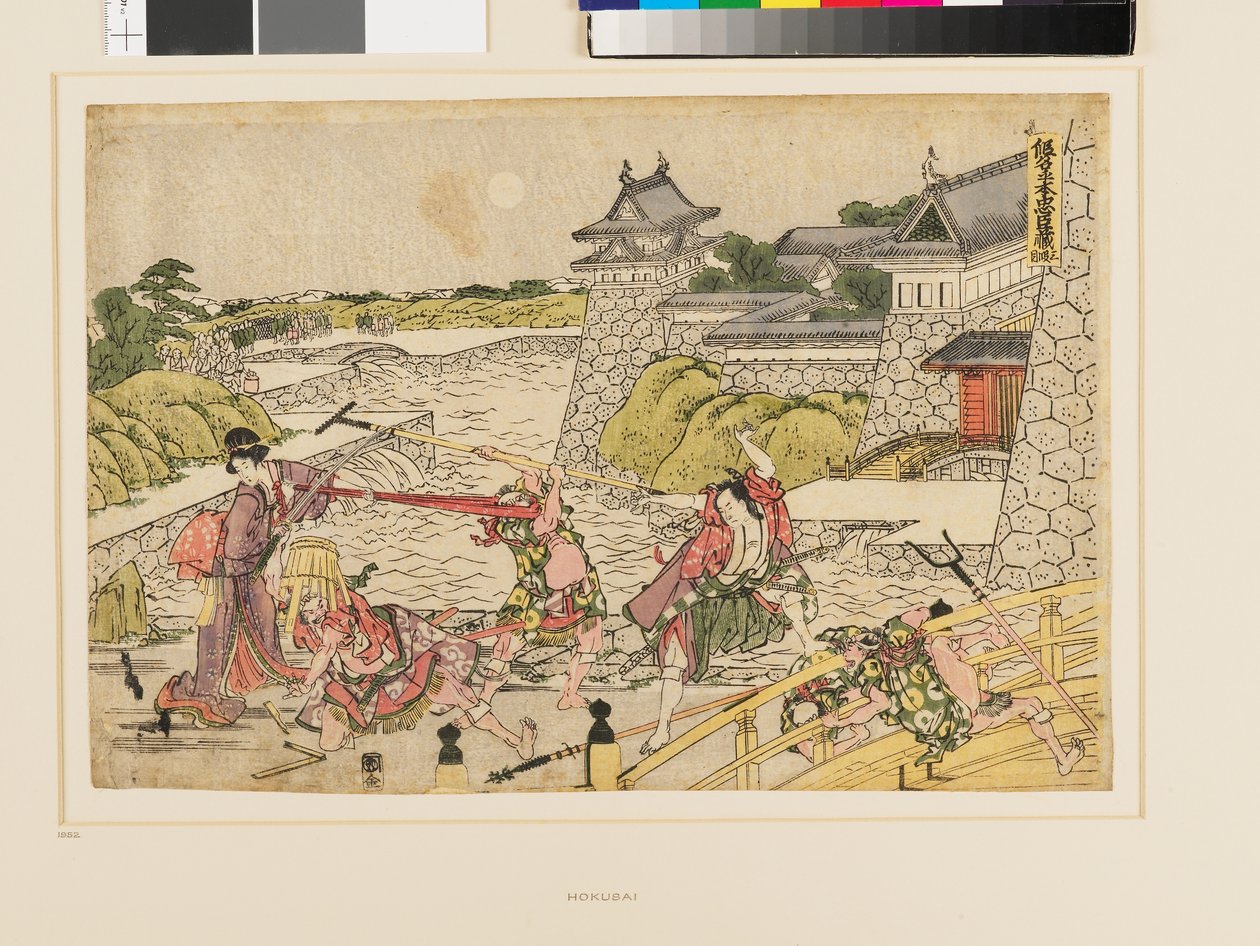  av Katsushika Hokusai