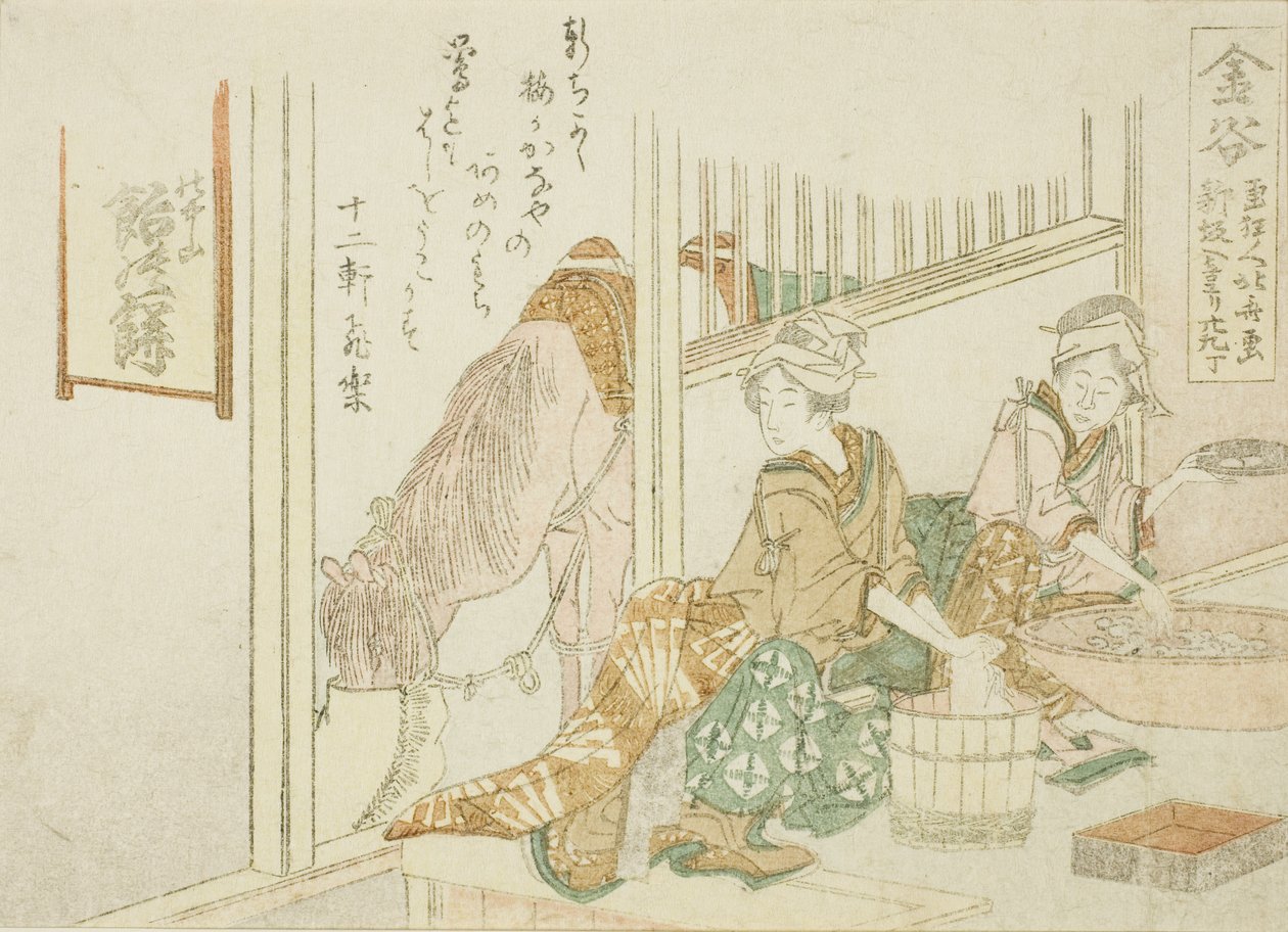 Kanaya, fra en serie uten navn av de femtitre stasjonene til Tokaido av Katsushika Hokusai