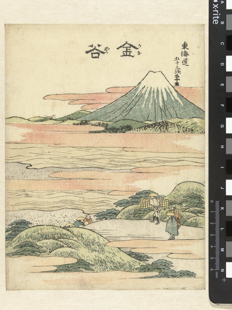 Kanaya, den 25. stasjonen Kanaya (tittel på objekt) De 53 stoppestedene til Tokaido Tokaido gojusan tsugi (serietittel på objekt) av Katsushika Hokusai