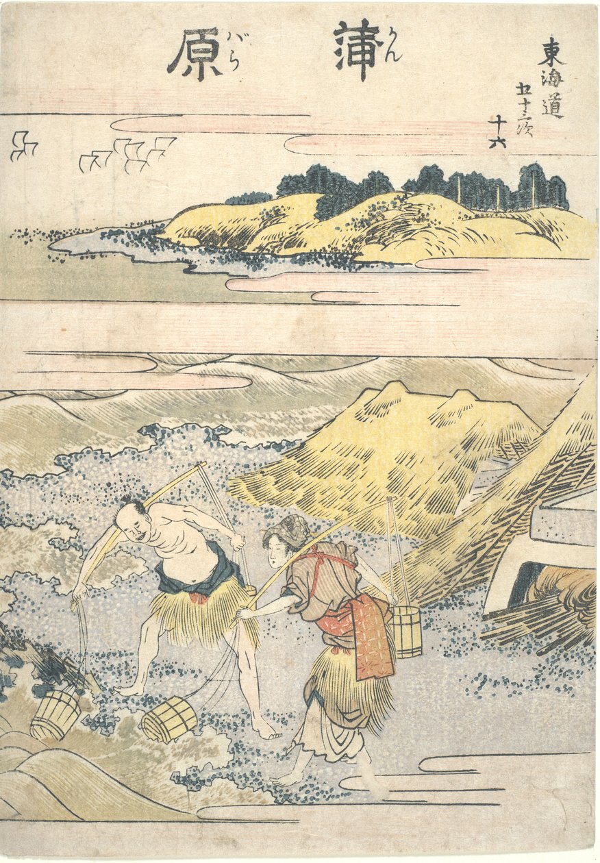 Kanbara, sekstende i serien Fifty-three Stations of the T?kaid? av Katsushika Hokusai