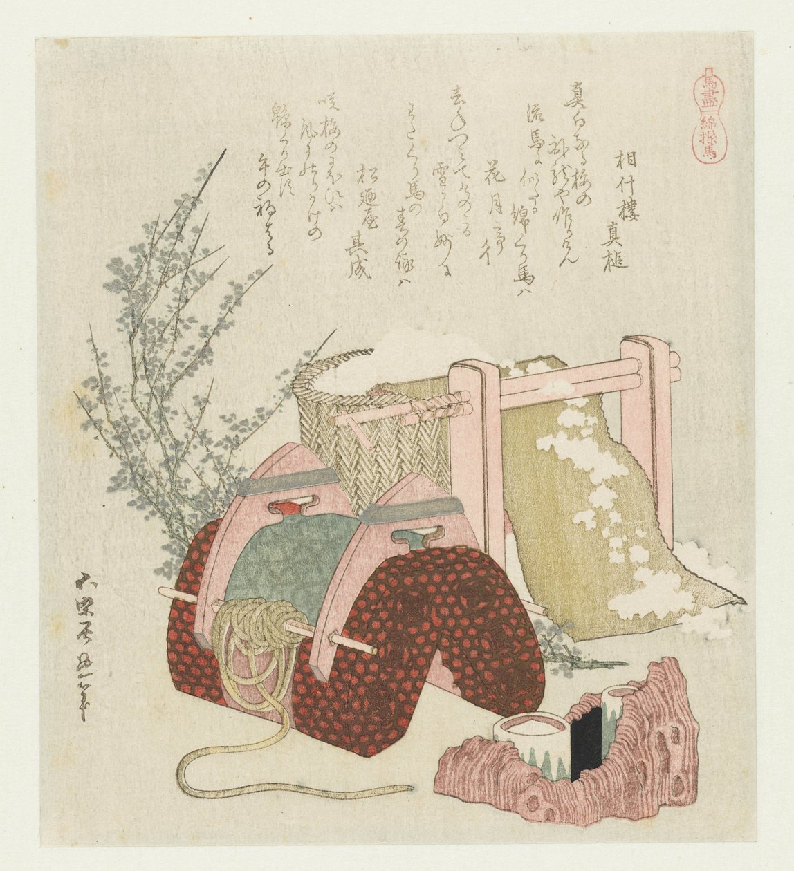 Katoenverwerker met zadel Watakuri uma (title on object) Een serie met paarden (series title) Umazukushi (series title on object)   1369381   no       norwegian Successfully Translated  Original: Auswahl schöner und seltener Gewächse, 1795-1798. Translat:  av Katsushika Hokusai