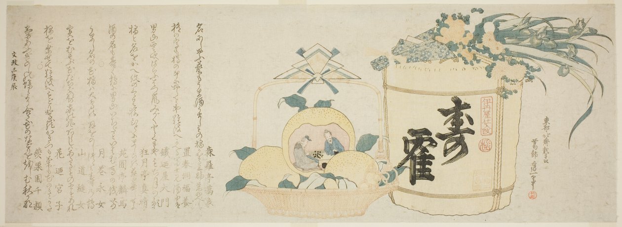 Fat sake og kurv med appelsiner av Katsushika Hokusai