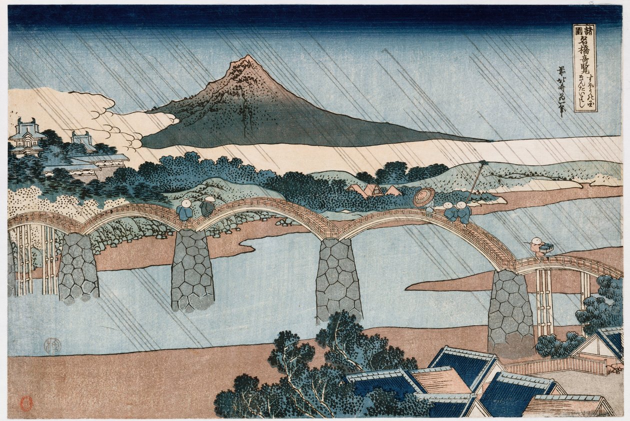 Kintai Bridge, Suo Province", fra serien "Wonderous Views of Famous Bridges in all the Provinces" av Katsushika Hokusai