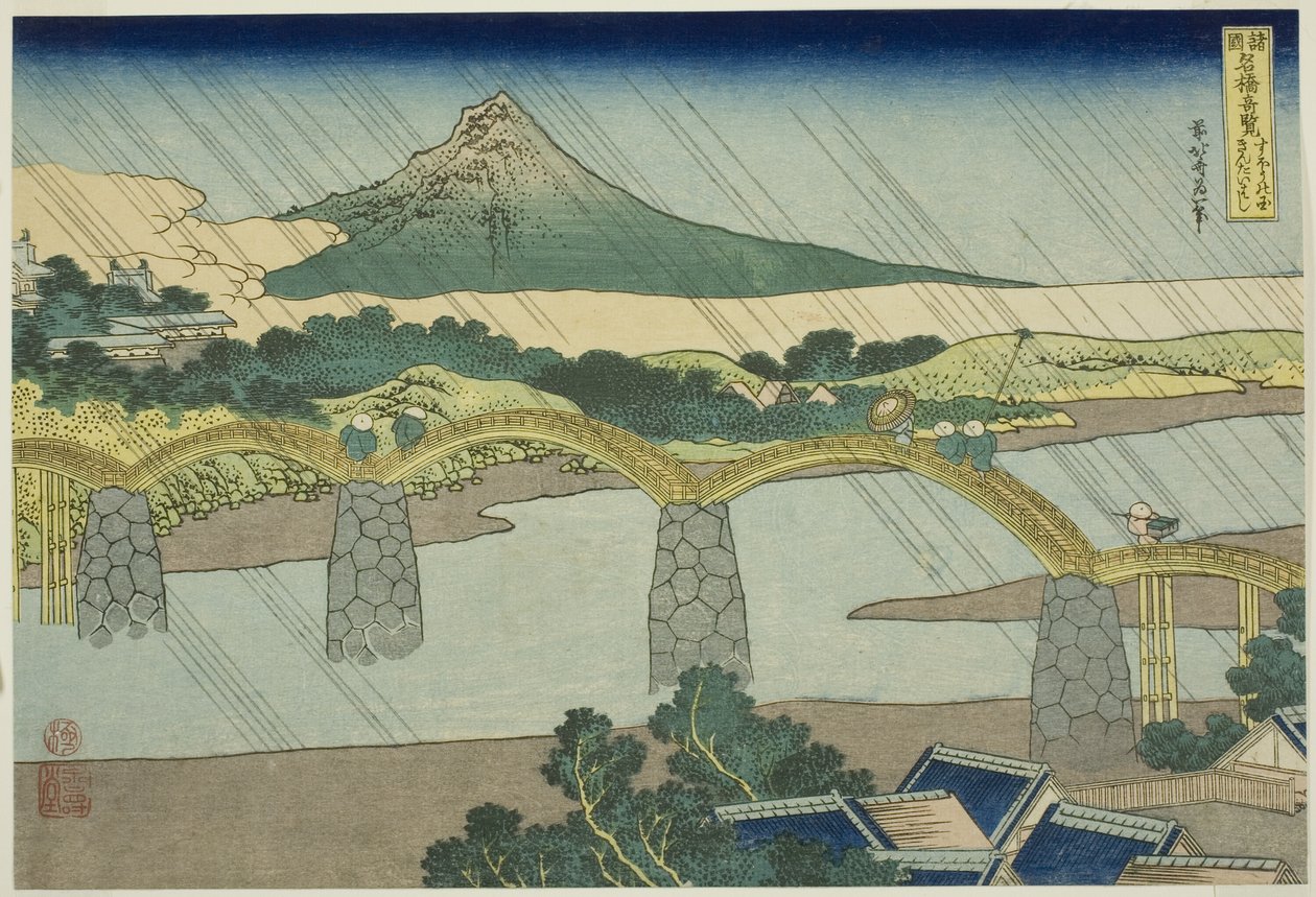 Oppmøte B-ledermedlem Suo P Rovinse (Kintai Bridge i Suo), fra seriens "uvanlige syn på Fa-nettverkets B-ledermedlem King Vali s P Rovinse s (land klar kolonne)" av Katsushika Hokusai