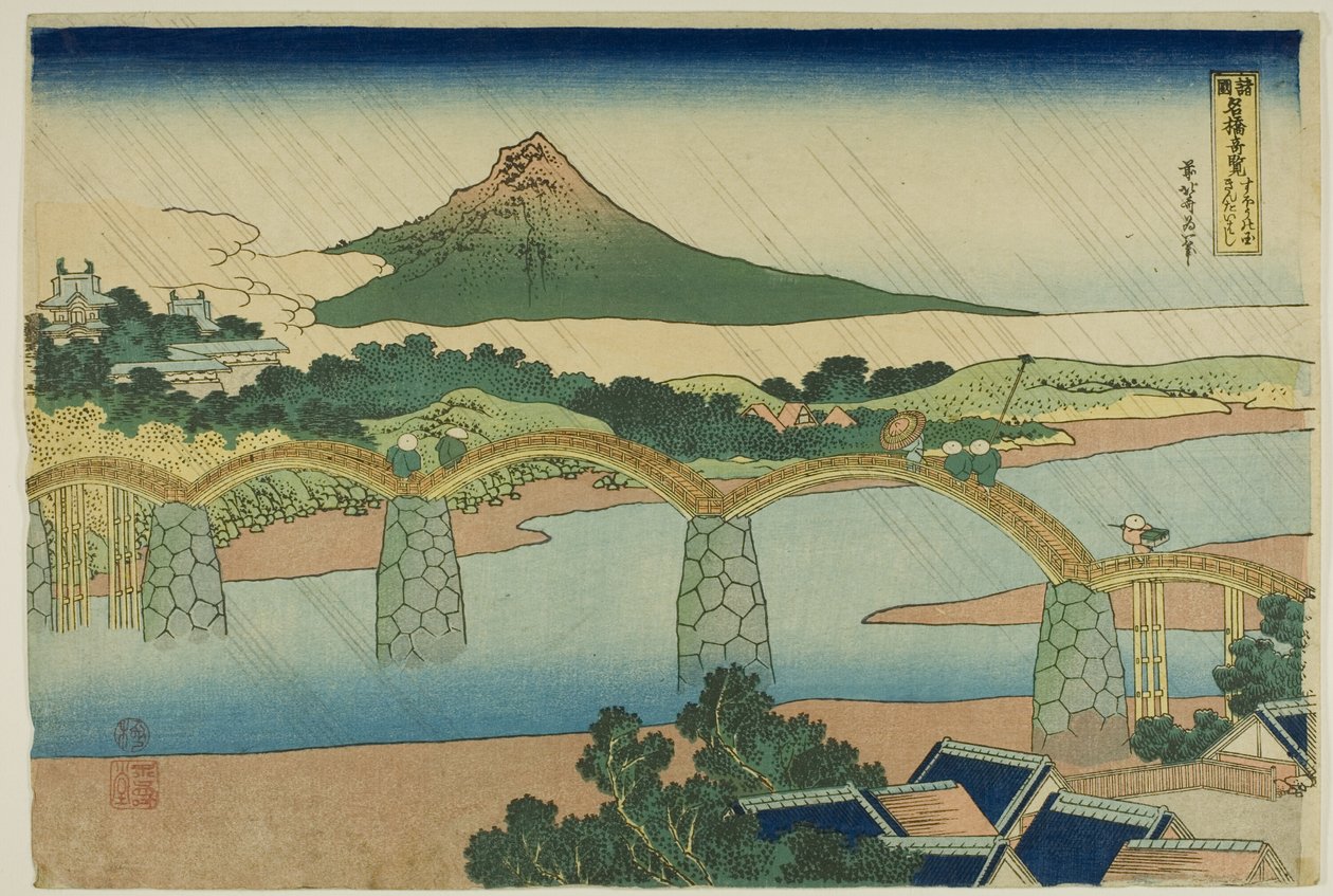  av Katsushika Hokusai