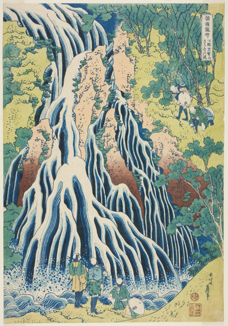  av Katsushika Hokusai