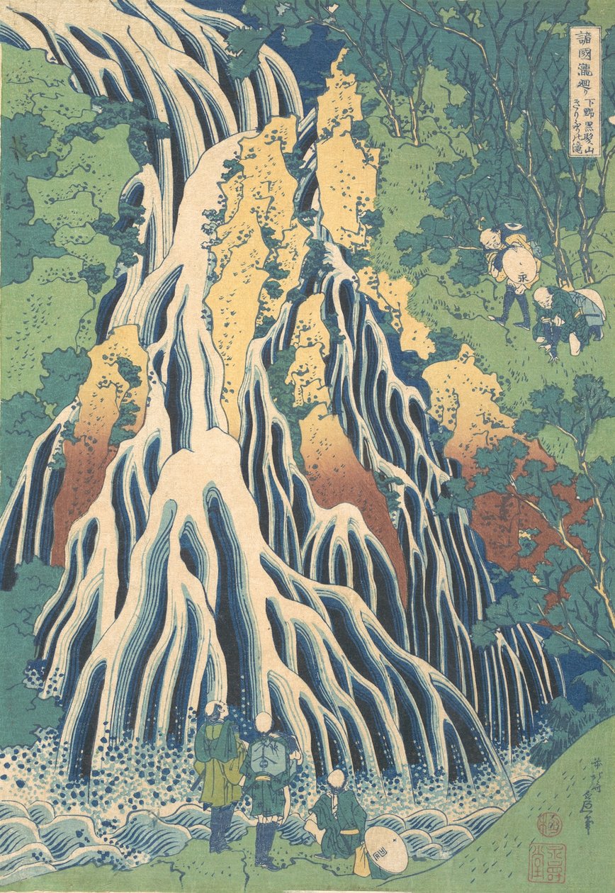 Kirifuri vannfall ved svart hår også født i medlem Shimotsuke Shimotsuke Mt. . . , mygg. 1832. av Katsushika Hokusai