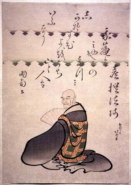 Kisen Hoshi, fra en serie som viser 