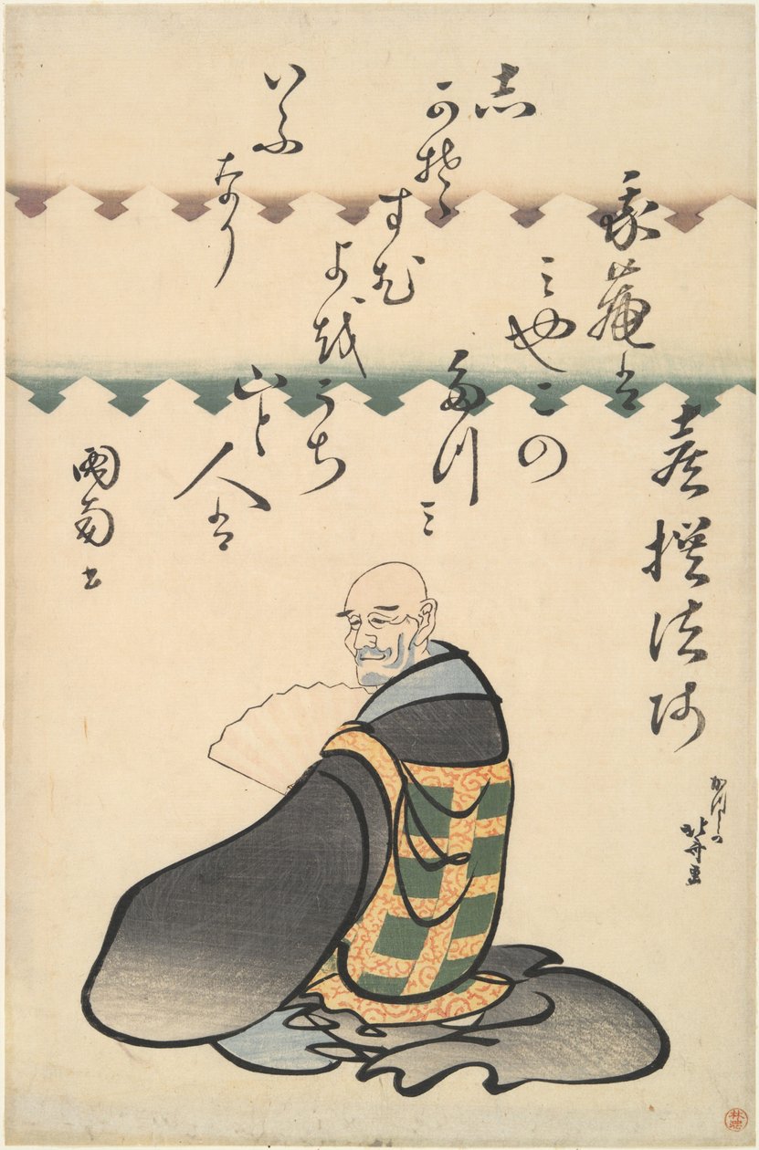 Kisen Hōshi, fra serien «Portretter av seks udødelige diktere» av Katsushika Hokusai