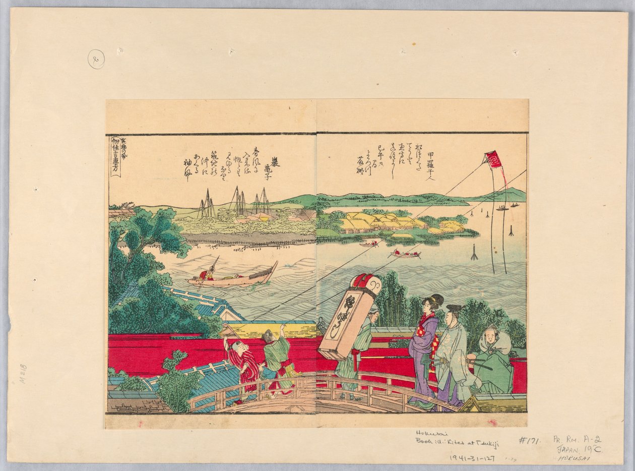 Drager ved Tsuiji av Katsushika Hokusai