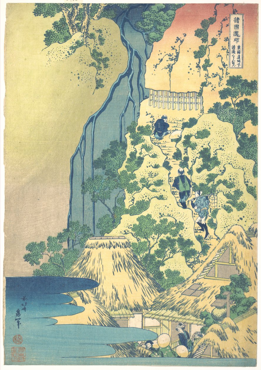 Kiyotaki Kannon-fossen ved Sakanoshita på Tōkaidō (Tōkaidō Sakanoshita Kiyotaki Kannon), fra serien «En rundtur til fosser i ulike provinser» (Shokoku taki meguri) av Katsushika Hokusai