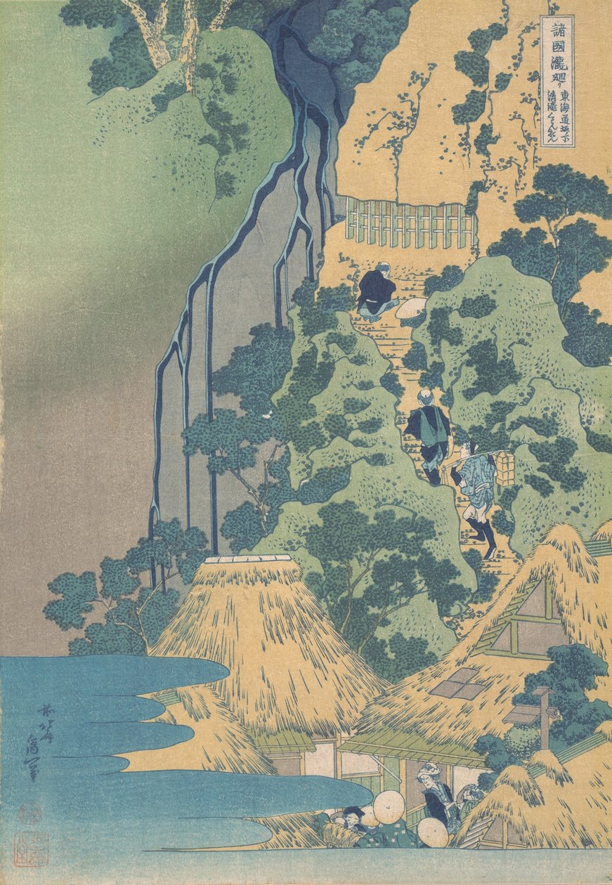 Kiyotaki Kannon vannfall ved Sakanoshita Sakanoshita Sakanoshita Kiyotaki. . . , mygg. 1832. av Katsushika Hokusai