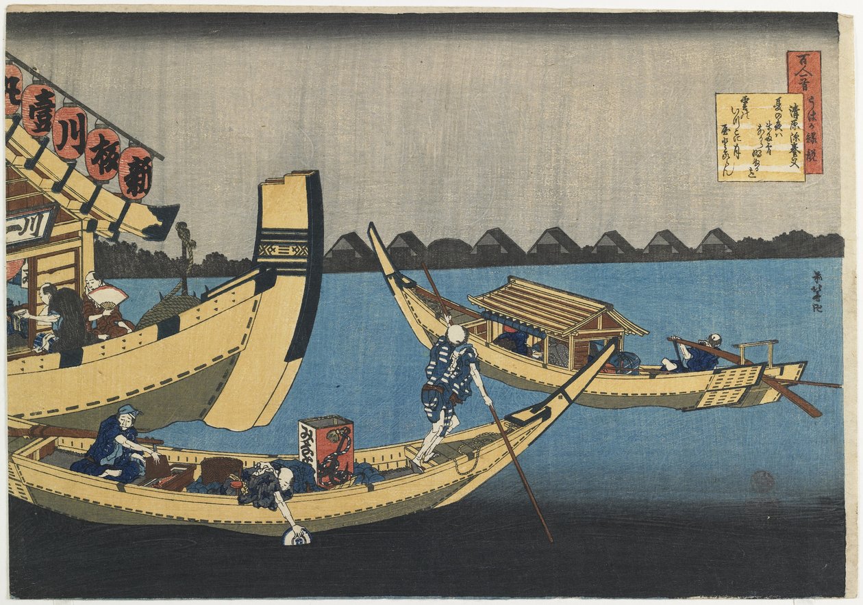 Kiyowara no Fukayabu, 1835-1836 av Katsushika Hokusai