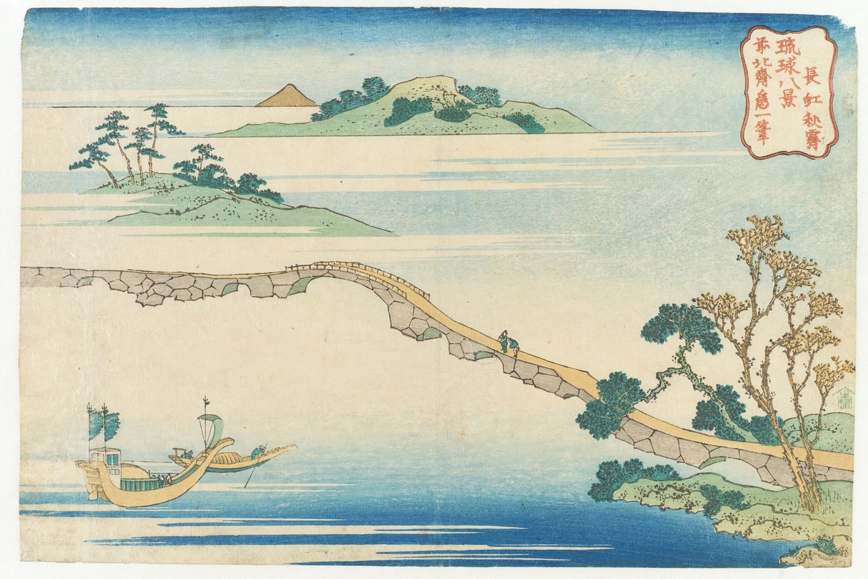 Klart høstvær i Chōkō fra serien «Åtte utsikter fra Ryūkyū» | av Katsushika Hokusai