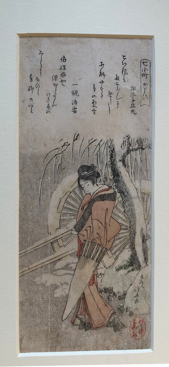 «Komachi på besøk», fra serien «Seven Komachi» av Katsushika Hokusai