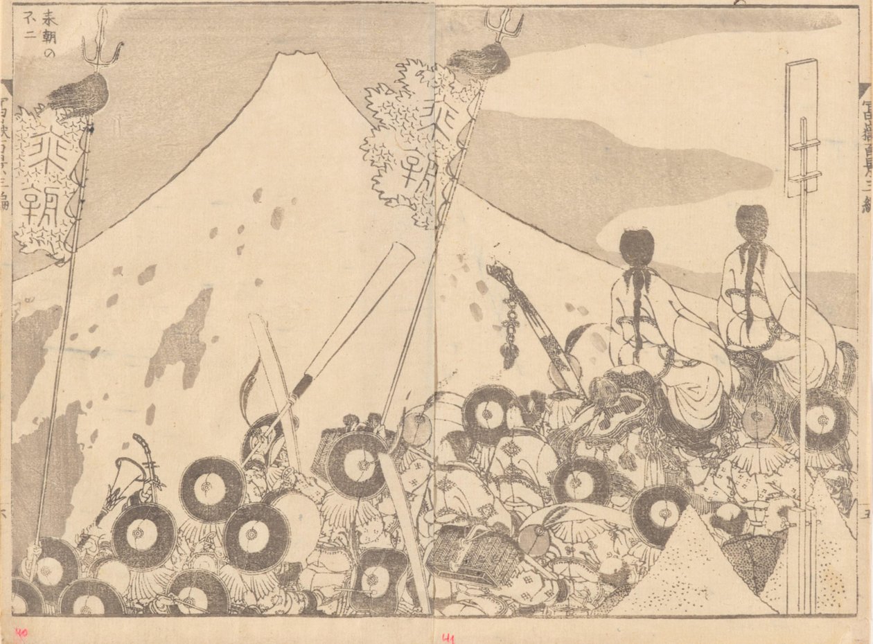 Soldater for Fujé av Katsushika Hokusai