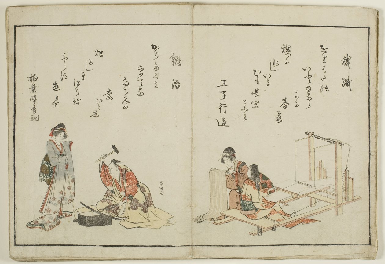  av Katsushika Hokusai