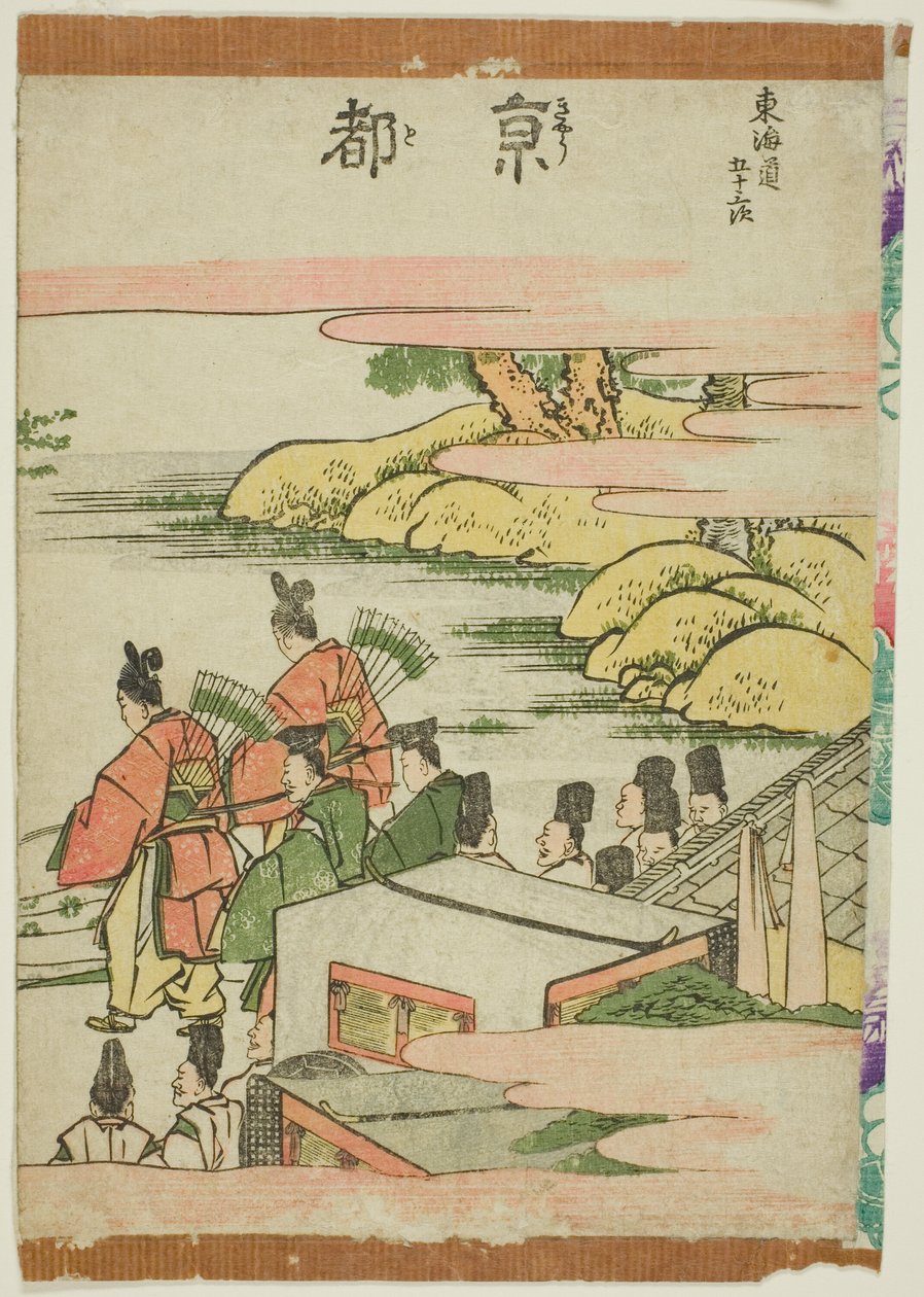 Kyoto, fra serien "Fifty-three Stations of the Tokaido (Tokaido gojusan tsugi)" av Katsushika Hokusai