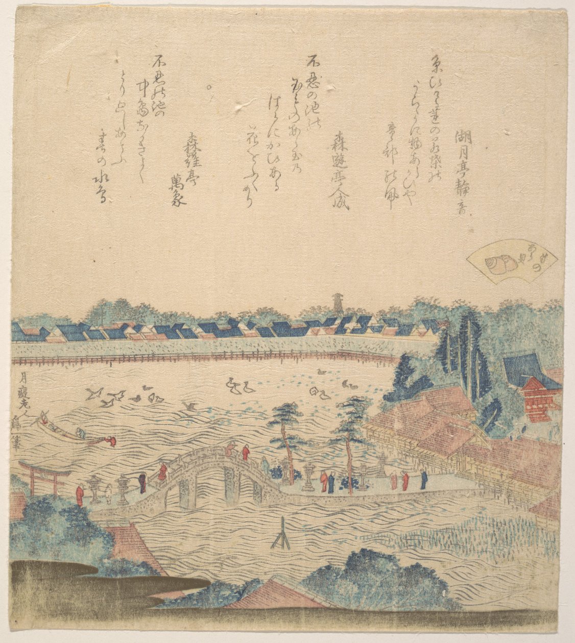 Landskap av Katsushika Hokusai