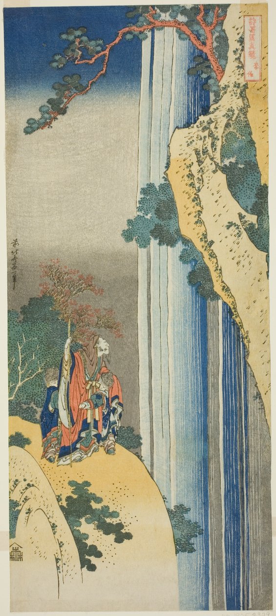 Li Bai (japansk: Ri Haku), fra serien "A True Mirror of Japanese and Chinese Poems (Shiika shashin kyo)" av Katsushika Hokusai