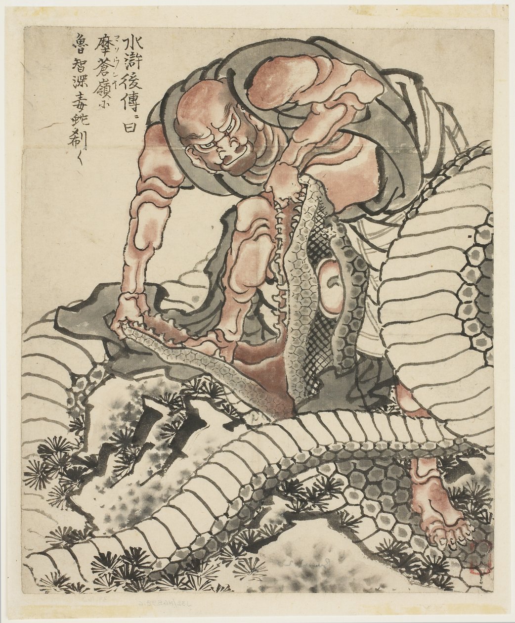 Lo-Chishin kjemper mot slangen (illustrasjon fra Suikoden), ca. 1815-49 (blekk på papir) av Katsushika Hokusai
