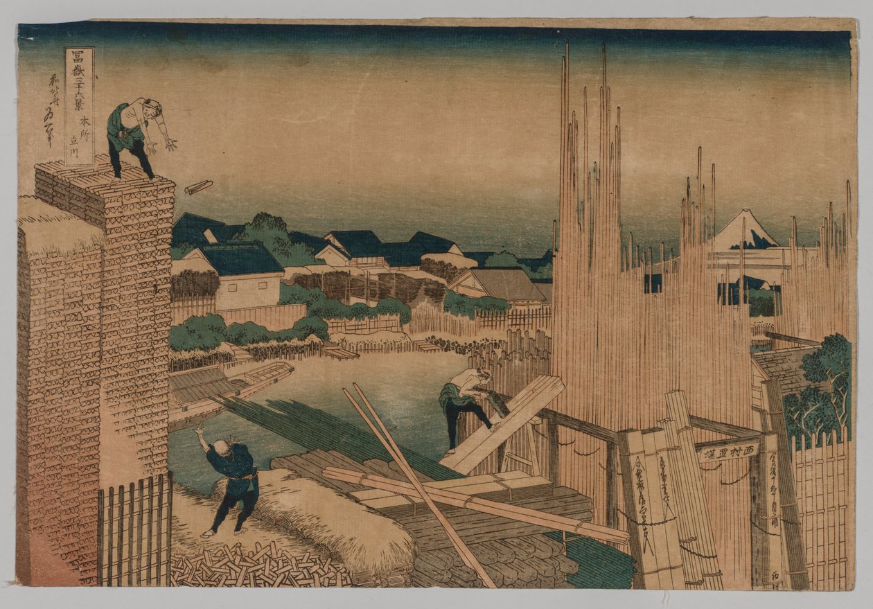 Lumber Yard   1231799   no       norwegian Successfully Translated  Original: Rosemary (Rosmarinus officinalis), Henry Louis Duhamel du Monceau, botanical plate by Pierre Joseph Redouté Translat: Rosemary (Rosmarinus officinalis), Henry Louis Duhamel du Mo av Katsushika Hokusai