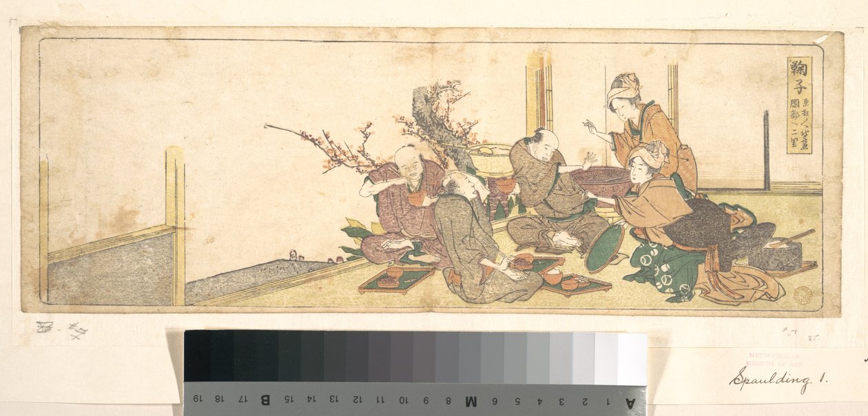 Mark av Katsushika Hokusai